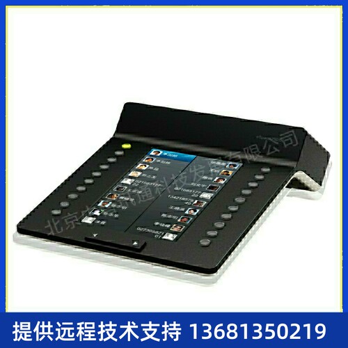 HUAWEI/华为eSpace 7903X IP话机扩展板 20个编程键 7950