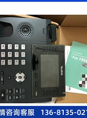 全新亿联T46G千兆网口