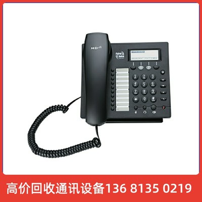 FLYING VOICE WIFI网络电话机IP622CW SIP电话机 VOIP电话机