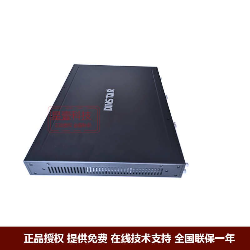 鼎信通达MTG1000-4E1/T1数字中继网关4E1接口支持SIP和7号信令