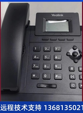 亿联T30/T31/T30P/T31P/T31G/T42U ip电话座机局域网办公呼叫中心