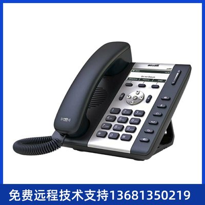 简能Atcom A10W SIP无线话机 VOIP网络电话线 wifi话机 IP话机