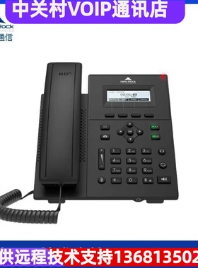 NRP1202/P IP网络电话机 SIP电话机 讯时voip网络电话机 IP