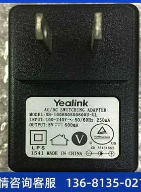 方位IP电话潮流办公SIP话机亿联T19P/T21PE2/T23G/T30/T31P/T33G