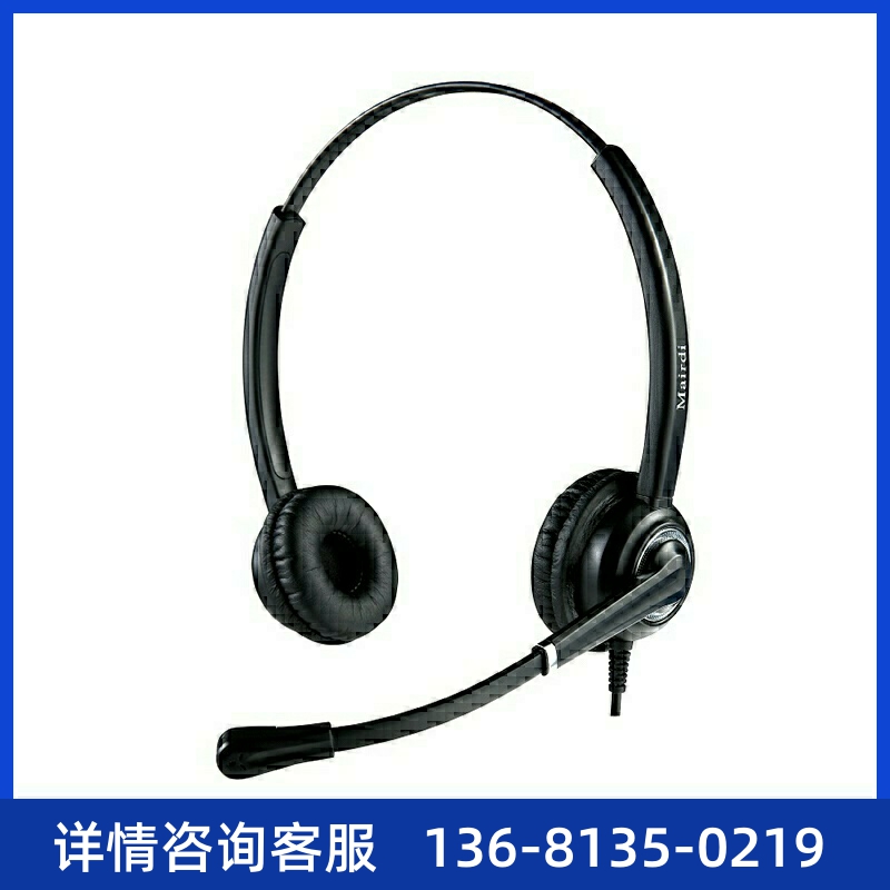 MRD612DNC话务耳机双耳头戴式呼叫系统客服耳麦不带线耳麦QD头不