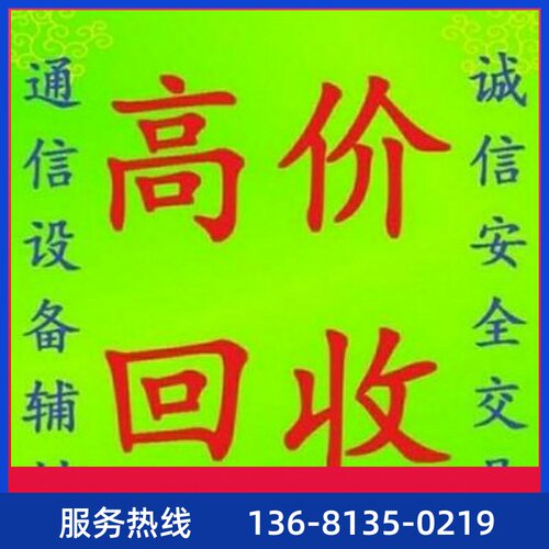 【全新正品保障】包邮 华为eSpace 7910