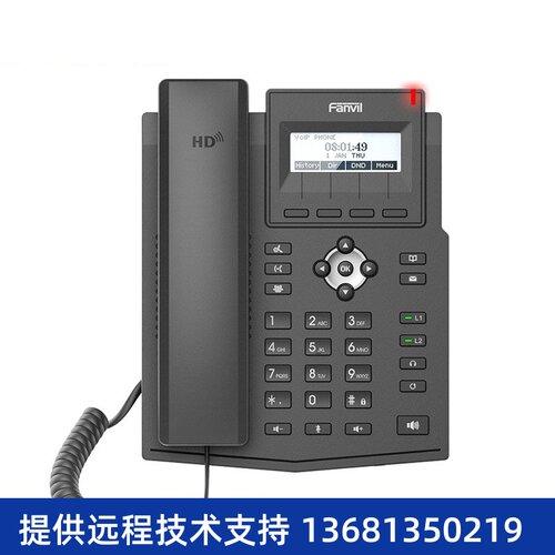 Fanvil/方位X1S/X1SP IP电话机商务办公座机配呼叫中心耳麦