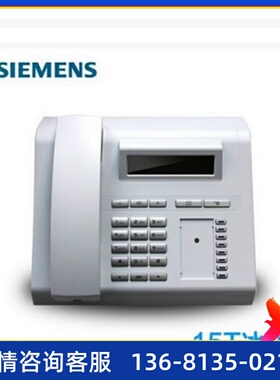 西门子Unify OpenStage 15T HFA 专用话机 HiPath西门子数字话机