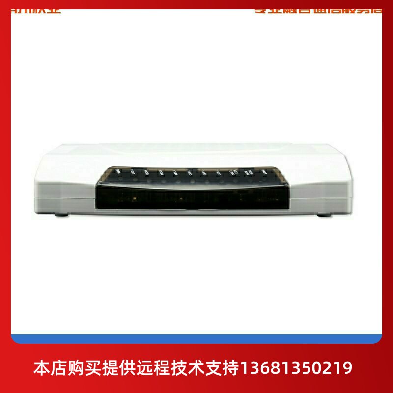网讯达(vnetphone) 三汇模拟语音网关smg1004b-4o模拟网关全新