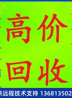 潮流HT812千兆双口网络电话交换机