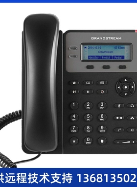 潮流IGXP1610 GXP1625 S I P电话机 网络I P电话机