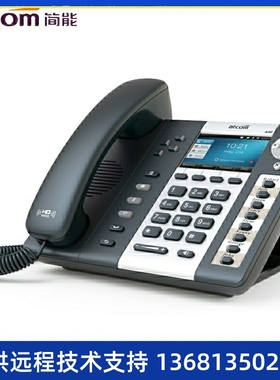 IP电话机atcom简能A20W/a20WAC/A21/A26/A41W/A48WAC/A68WAC A48W