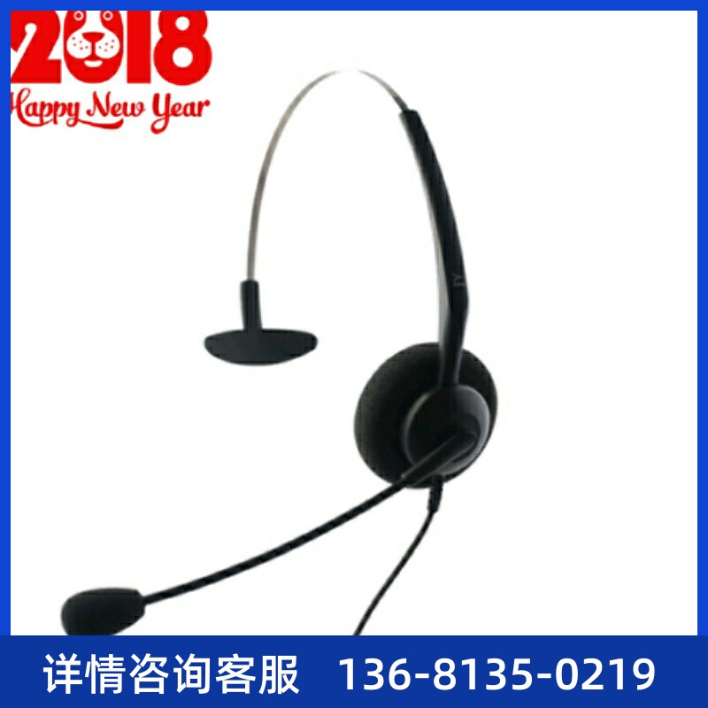 原装正品 头戴单耳式耳机 电脑话务耳机 耳机  PC耳机