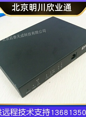 synway三汇模拟语音网关SMG1004C-2S2O 2内线2外 4路网关中继坐席