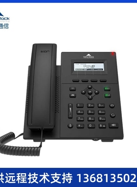NRP1202/P IP网络电话机 SIP电话机 讯时voip网络电话机 IP