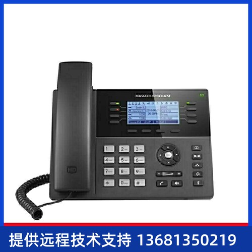 grandstream潮流IP话机GXP1760/1760W/1780/1782/2140/2160GXP176