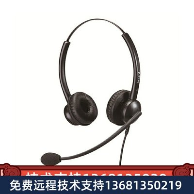 MRD510DNC话务耳机双耳 头戴式降噪客服耳麦 RJ9水晶头 RJ9水晶头