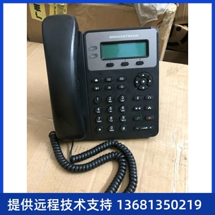 潮流ip話機(jī)gxp1610 gxp1620sip網(wǎng)絡(luò)電話