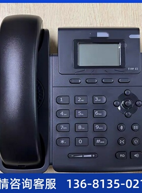 亿联SIP-T19PE2/SIP-T19E2 IP网络电话机 座机 全新原装正品