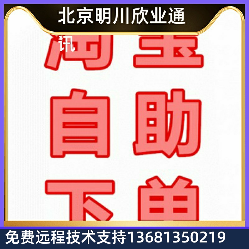 亿联IP电话机SIP-T19P/T21P/T58V/T58A/T56A/T54S/T52S等