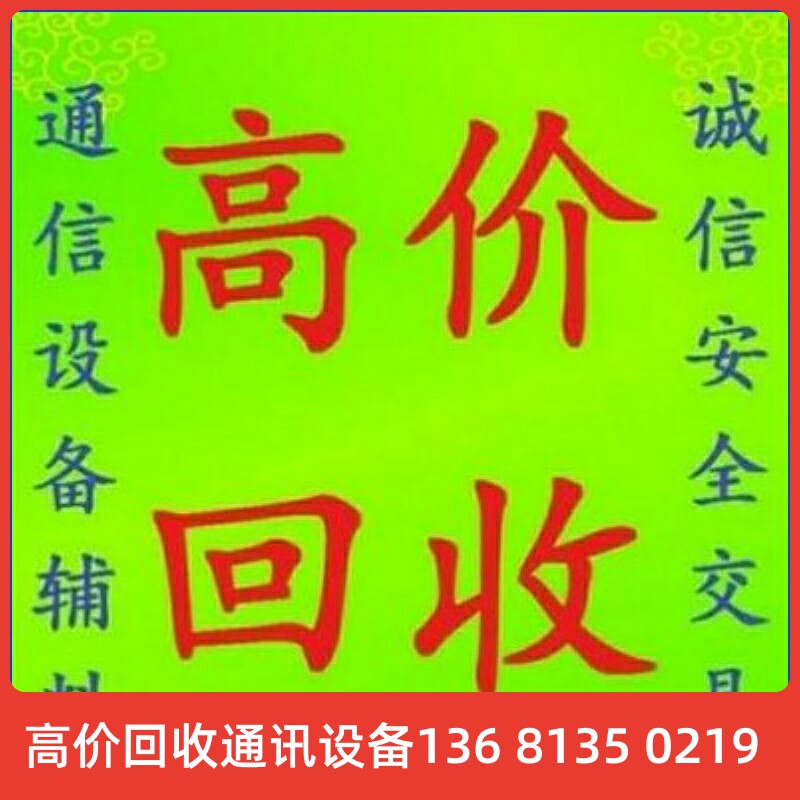 华为espace iad132e(t)模拟电话机传真机接入