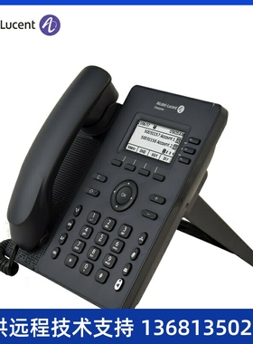 ALCATEL LUCENT阿尔卡特 朗讯H3G全双工IP电话机 办公网络电话 桌