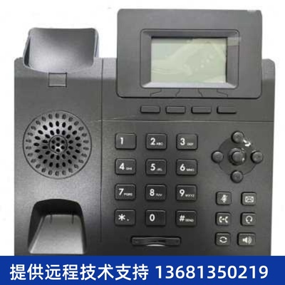 亿联亿联IP电话机SIP话机/T30/T23G/T31/T33/T33G/T33P网络
