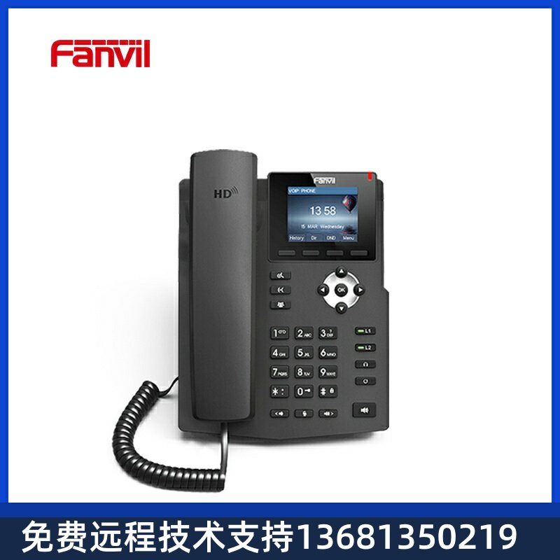 方位(Fanvil) IP电话机 X3S/P/G POE彩屏SIP VOIP X3SP 2.4寸彩屏