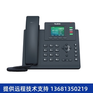 T33G SIP 话机 IP话机 亿联