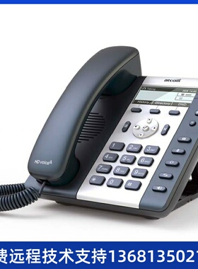 atcom简能,A10,A11,A21,A16 sip电话机 W带wifi局域网有线电话机