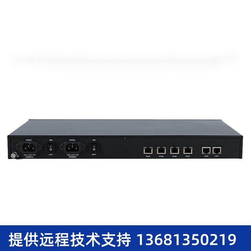 信通鼎达E汇G继三语M中/