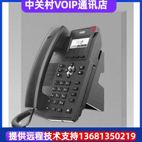 华为7910亿联T21T23Gt19E2T21IP电话机适配器