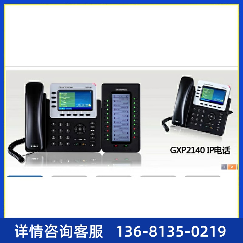 流网络潮EGI彩个，屏OP0