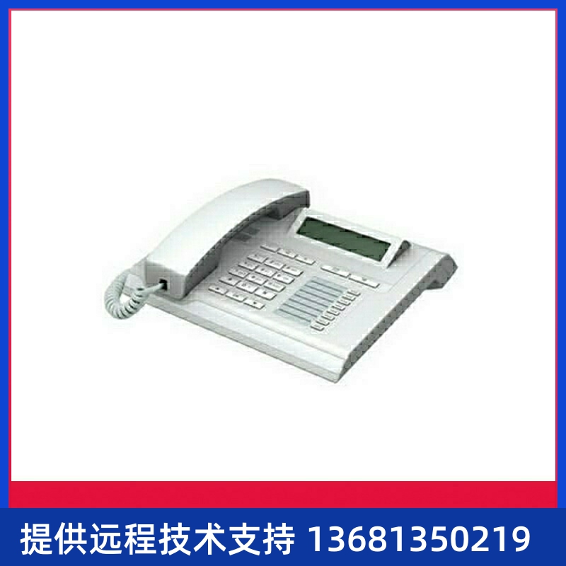 包邮HiPath西门子15T数字电话机UnifyOpenStage15T数字专用话机办