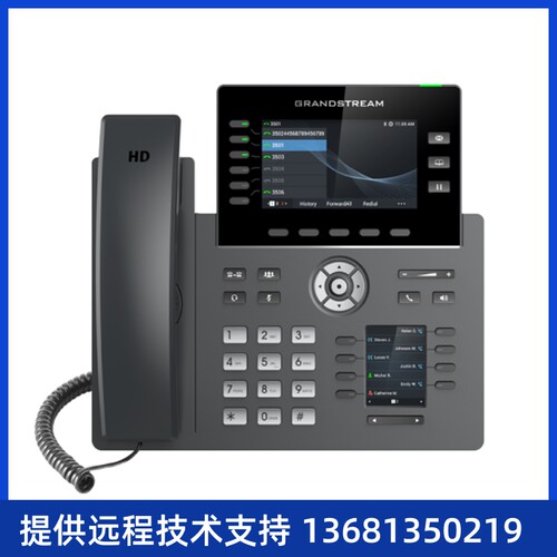潮流网络Grandstream IP Phone GRP2616IP网络电话机 千兆SIP话机