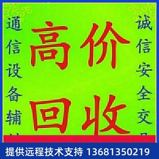 华为7910亿联t21yealinkt21t23G亿联t19E2亿联t21IP电话机适配器