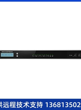 UCM6304A IPPBX潮流网络推出音视频融合通信平台