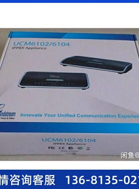 全新库存清货潮流IPPBX UCM6104SIP电话系统服务器支持500用户