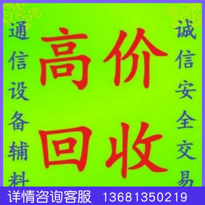 Huawei华为eSpace8950 IP视频话机 8寸触摸屏 6方会议 蓝