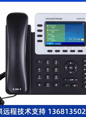 原装正品Grandstream潮流 GXP2140高清语音彩屏蓝牙IP电话
