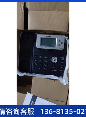 亿联IP电话SIP-T23P优惠促销3线高清支持poe供电