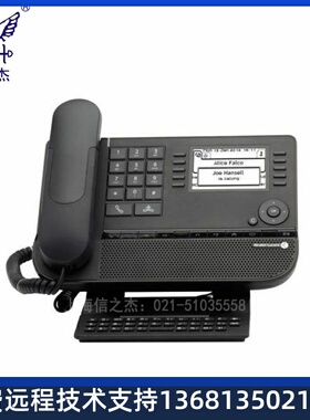 Alcatel阿尔卡特 8039数字话机 精英版办公桌面电话 原装全新
