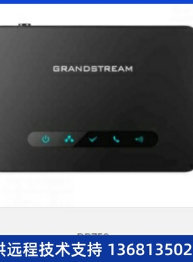 潮流DECT IP电话机DP750无线主机