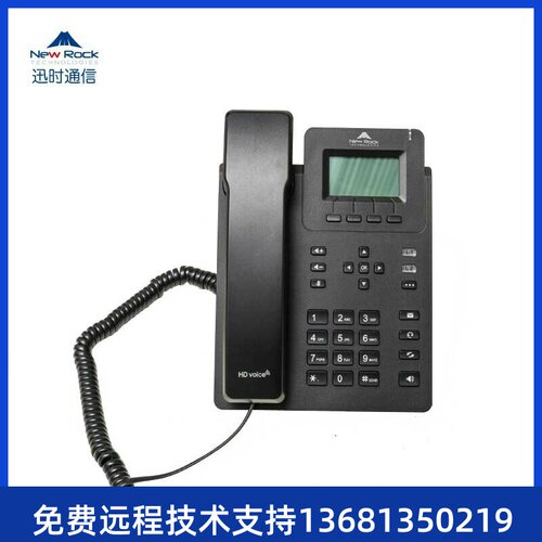 语音网关SIP话机MC2002IP网络电话局域网分机IPPBX电话交