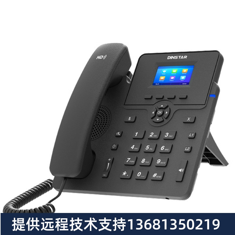 dinstar鼎信通达 C61S C61SP C62G sip电话机网络座机 IP话机