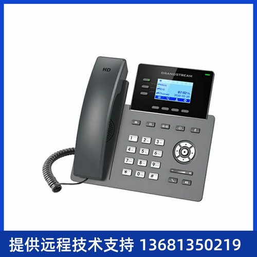 grandstream潮流网络GRP2603/GRP2603P 千兆IP电话机 IPPBX