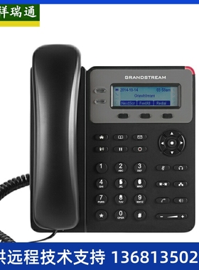 Grandstream潮流GXP1610/GXP1615 IP电话 GXP1615(支持Po