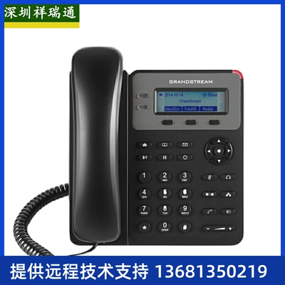 Grandstream潮流GXP1610/GXP1615 IP电话 GXP1615(支持Po