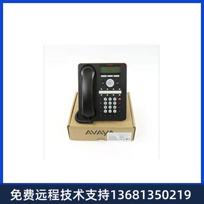 Avaya 1408 IP Business Telephone  International Freight