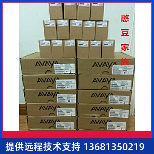 AVAYA 1608-i ip 话机